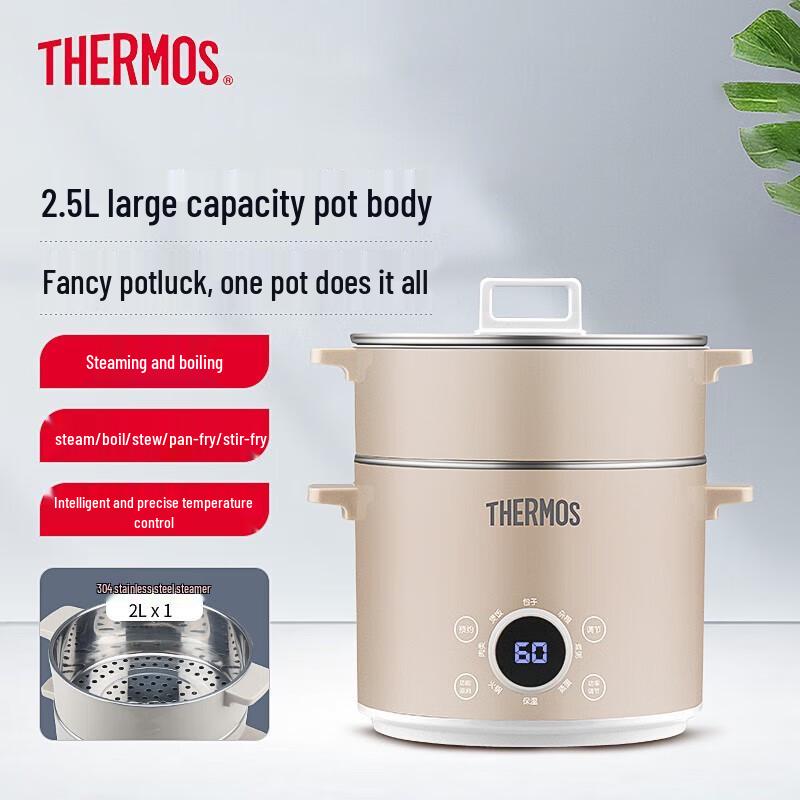Thermos EHA-4342E Multi-functional Electric Cooker