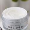 Nella White Eye Glow Fermented Tone Up Cream 50g