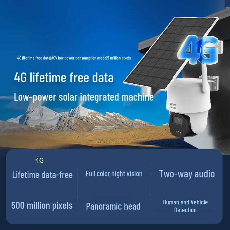 Dahua 4G Κάμερα Ασφαλείας Εξωτερικού Χώρου με Δωρεάν Δεδομένα Ζωής, Βύσμα CN (περιλαμβάνεται αντάπτορας)