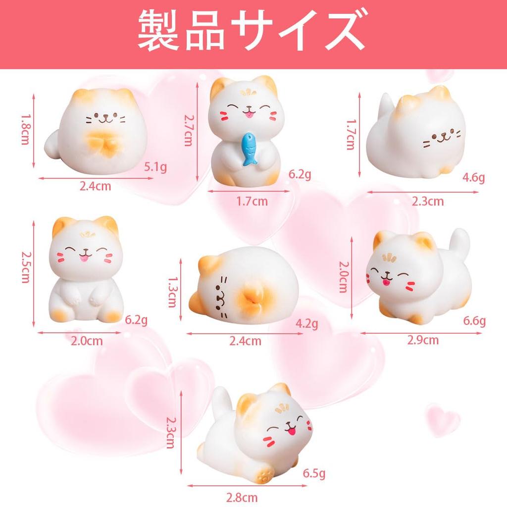 Voyyphixa Cat Miniature Cat Set of Cute DIY Relaxing Landscape Bonsai Micro Landscape Fun Interior Accessory Figurines, Figurines, 7, Decor, Gift,