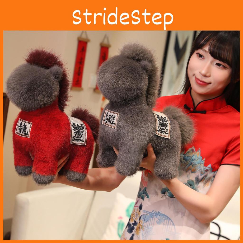 Grey And Creative Red Horse Plush Doll Children Toy For Gift And Decoration