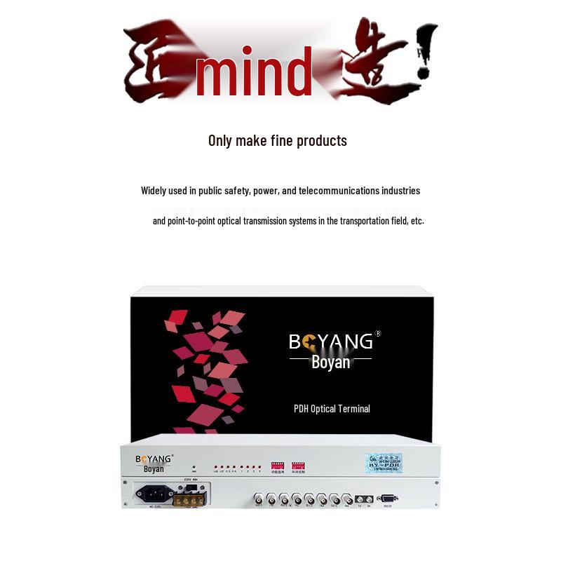 Boyang PDH Optical Terminal Unit
