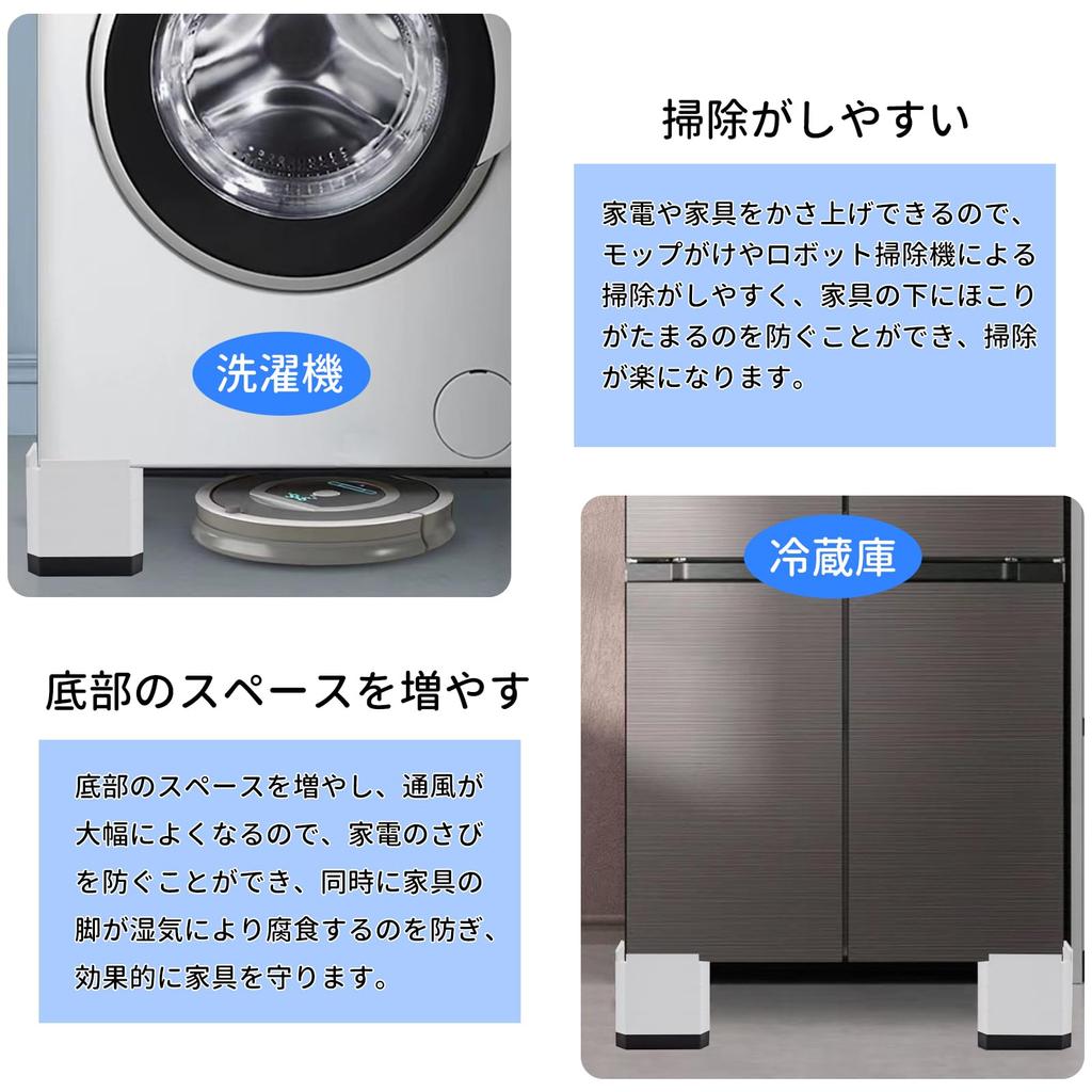 GOTISO Washing Machine Raiser with Rubber for Washing and Adjustable Prevents Floor Weight Capacity Approximately Suitable for Washing White