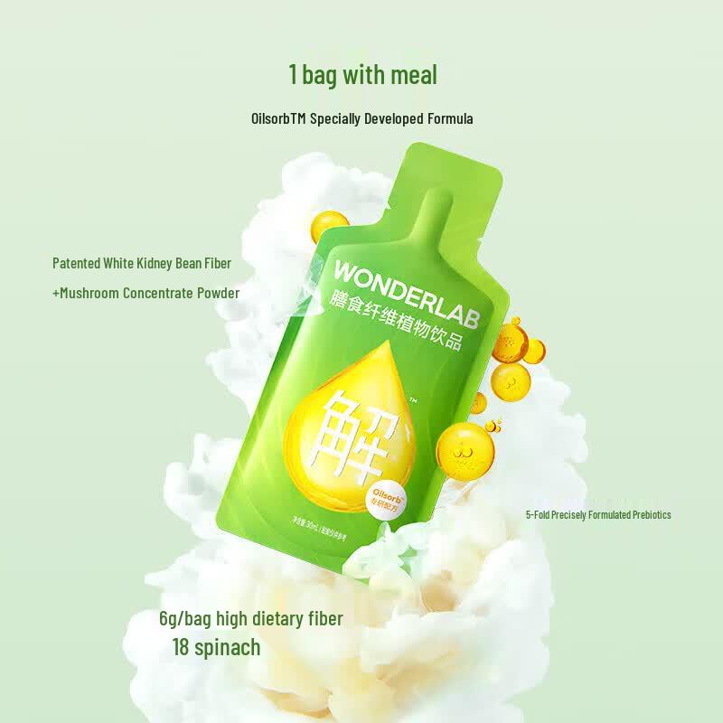 WONDERLAB White Kidney Bean Fiber Drink