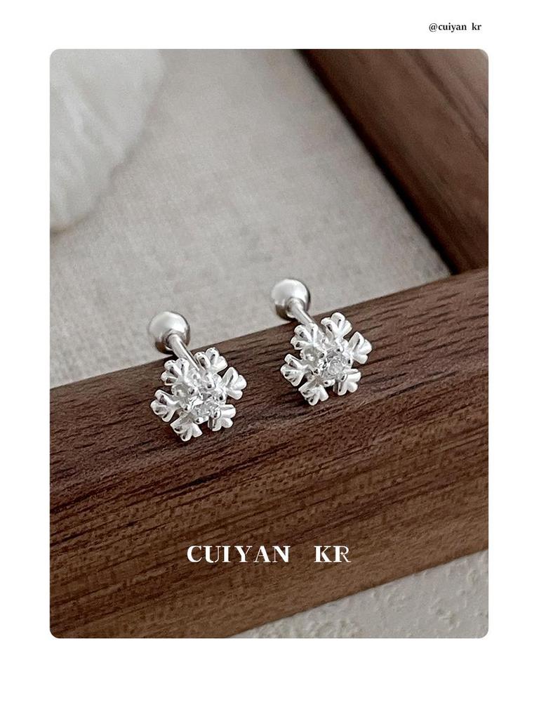Cui Yan S999 Silber Schneeflocken Ohrstecker - Koreanischer Stil für Herbst/Winter Damen