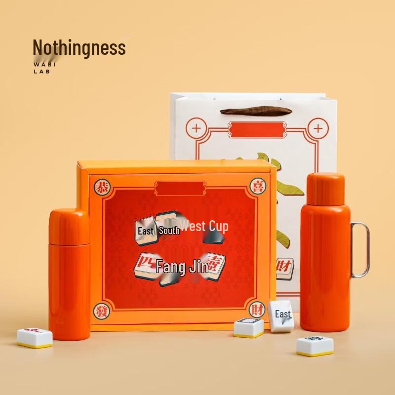 Wuchaju Insulated Tea Brewing Pot Gift Set