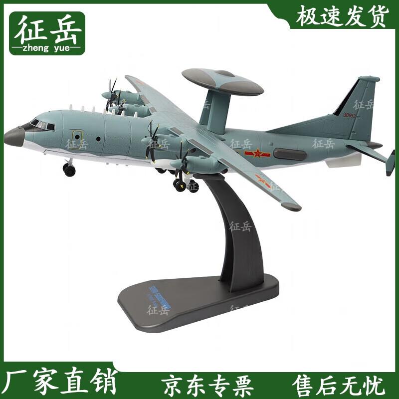 J500 Early Warning Aircraft Model