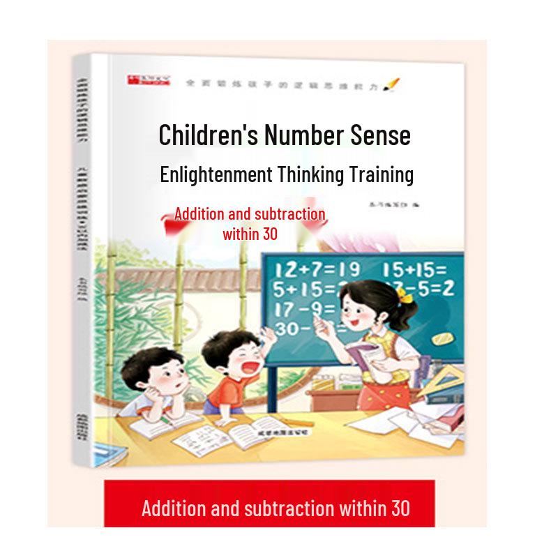 Number Sense Training for Kids: 6-Volume Math Problems for Ages 5-7