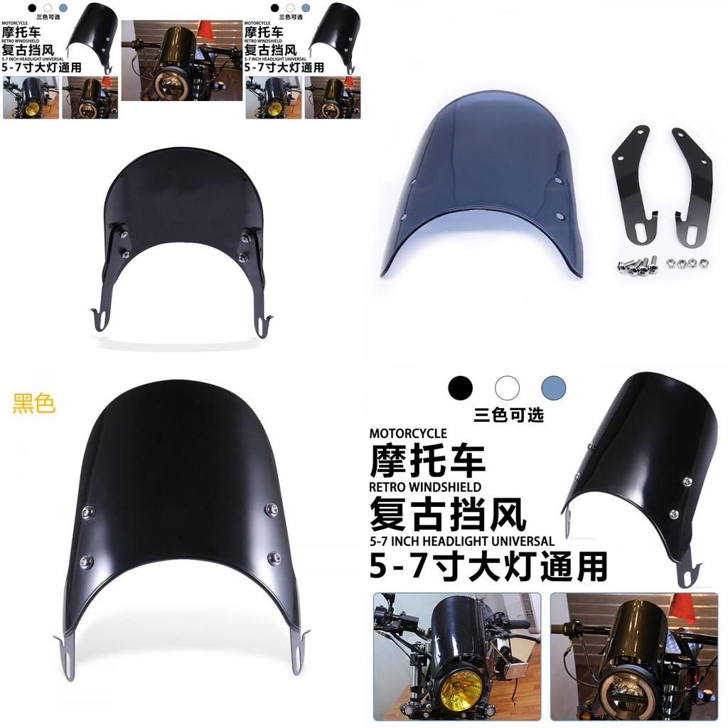 Durable Motorcycle Windshield Accessory For 5 Inch And 7 Inch Headlight Customization