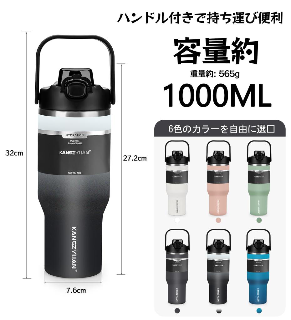 KZYBODY 1000ml Vacuum Insulated Stainless Steel Tumbler with Large Keeps Drinks Hot or Wide Direct Includes Lid and Easy to Perfect for the and Travel