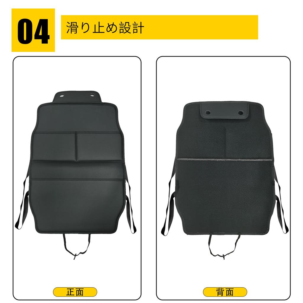YORKNEIC Seat Kick Guards for Suzuki and Nomad Seat Back Synthetic Kick Car Seat Storage Scratch and Stain Driver Passenger Set of 2 Jimny, Sierra,
