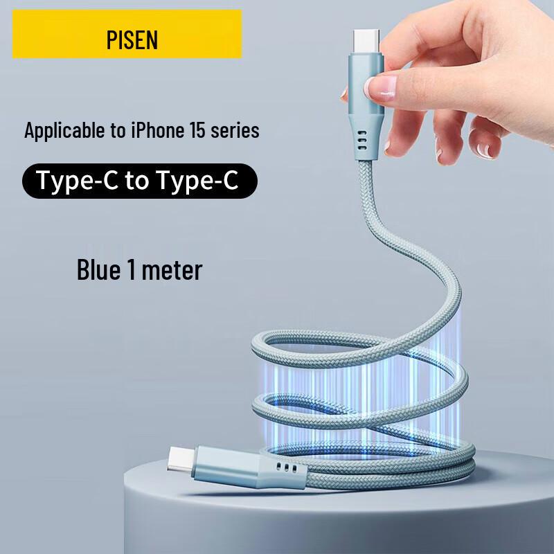 Pisen Type-C PD60W Magnetic Fast Charging Cable