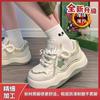 Pink Stars, Velvet Little White Shoes for Women, Warm In Winter, High-value Retro Casual Sports Board Shoes Ins Tide