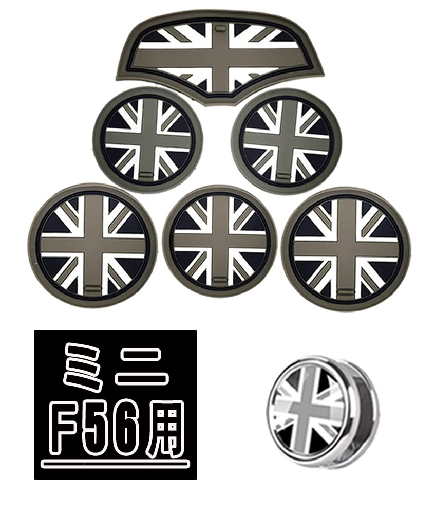 

BMW MINI MINI Cooper F54 F55 F56 F60 Drink Holder Coaster Mini Cooper Accessories серый