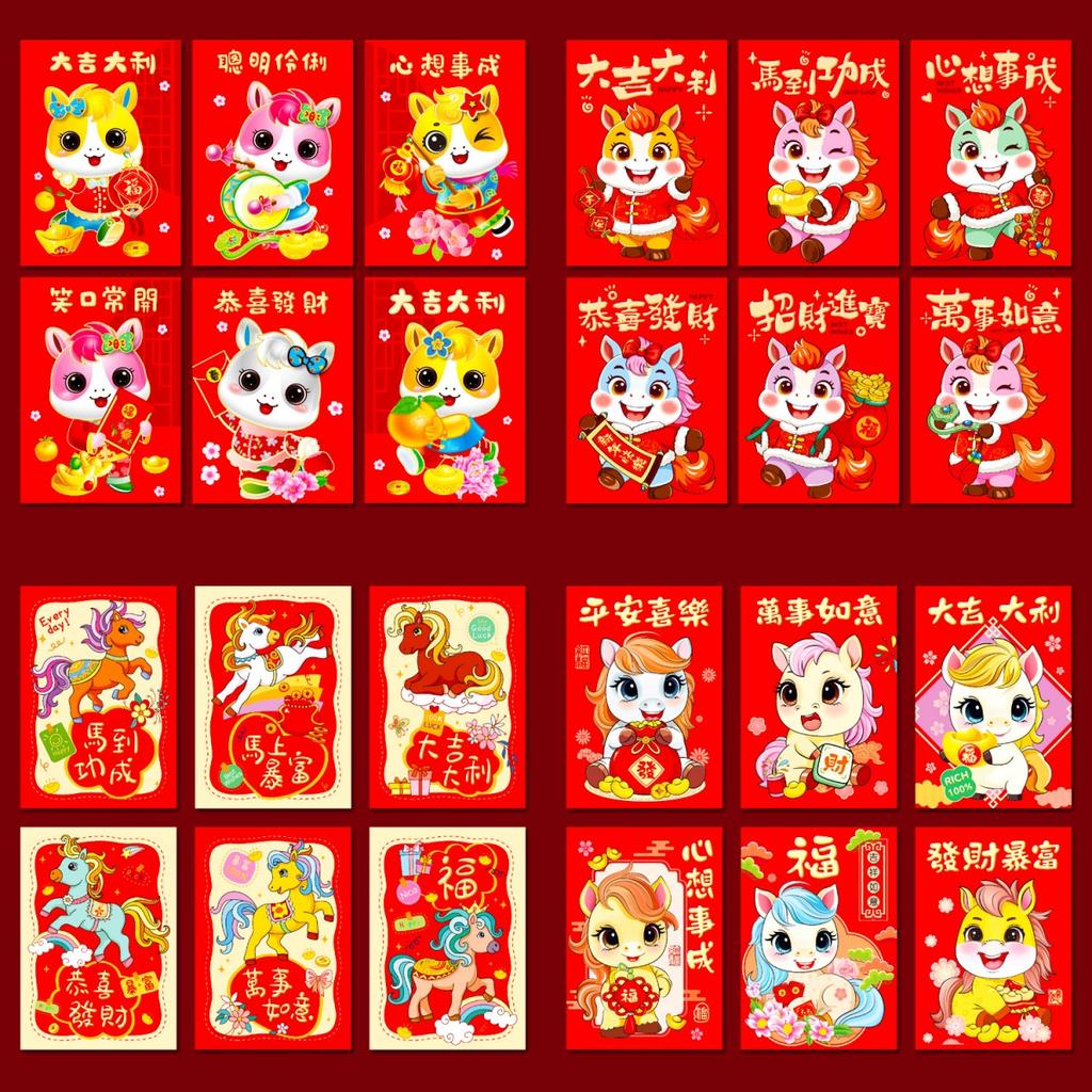 6 stk Kinesisk nyttår rød konvolutt 2026 Hestens år Røde konvolutter Lykkepengesekk Gavekonvolutter Rød konvolutt