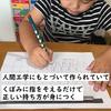 STABILO Easy Graph Kit for Learning to Write with 2B Easy Color Left Pencils, Set, Handed, LP0076-331-6