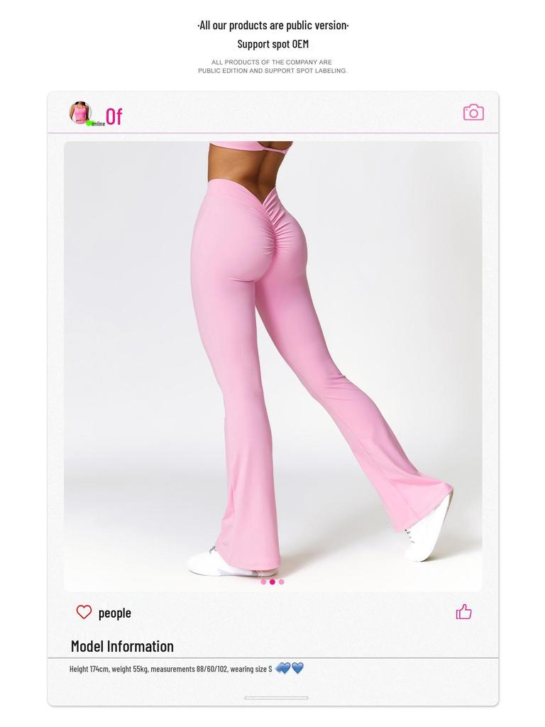 High-Waist Quick-Dry Flared Yoga Pants for Women - European & American Style, Peach Hip-Lifting 