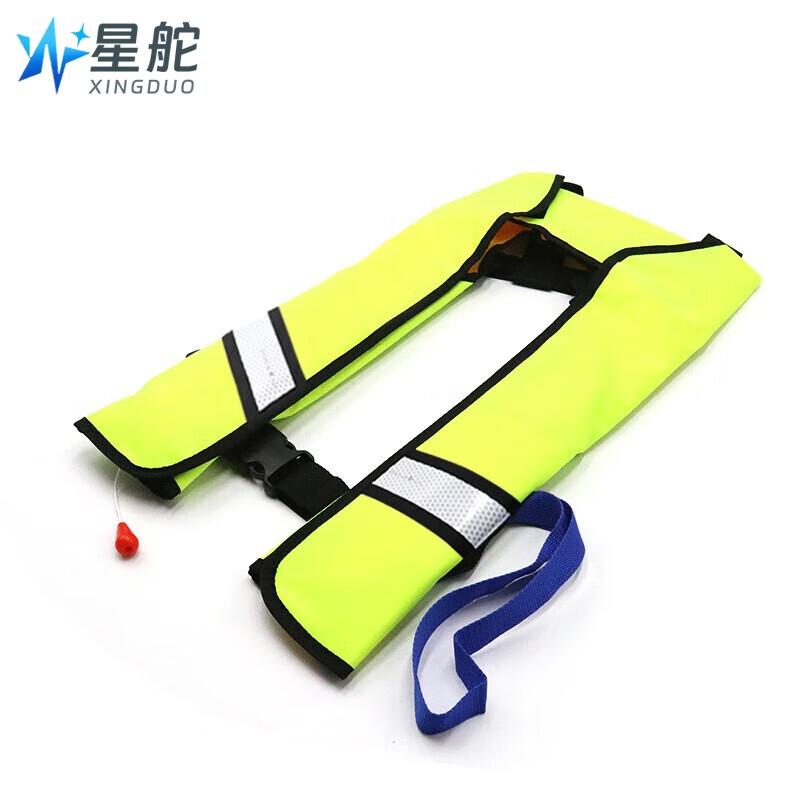 Xingduo Automatic/Manual Inflatable Life Vest