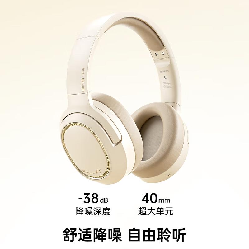 

Edifier Free Pro Active Noise Cancelling Headphones