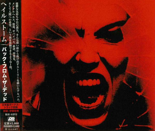 CD HAIL STORM вернулись из мертвых WPCR18504 Atlantic 2022 Япония Obi Rock