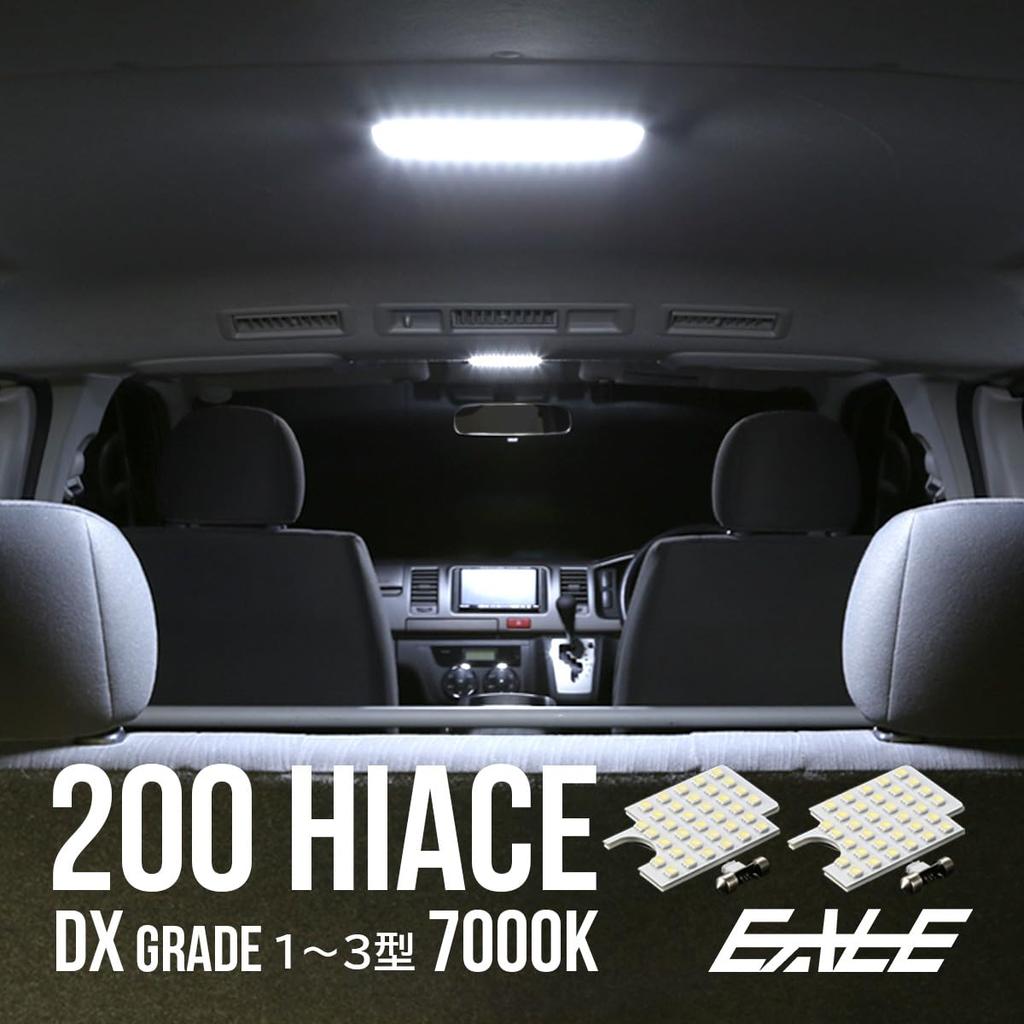 200 Series Ace DX Grade LED Room Lamp Kit and 3rd Deluxe White Hiace/Regius (1st, 2nd, Generation)