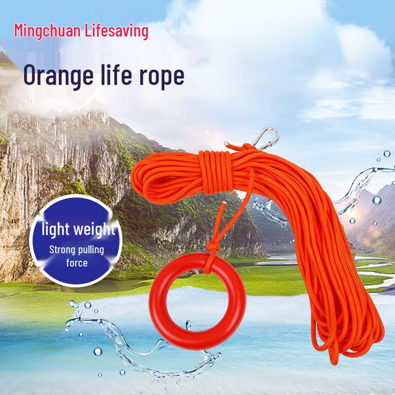 SANSHENG Luminous Floating Water Rescue Rope with Hook 8mm Diameter, 30m Length