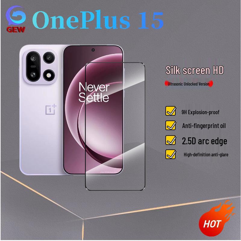 Applicable OnePlus 15 HD Anti-Peep Tempered Glass Full Coverage Ultrasonic Unlock Anti-Fingerprint Screen Protector.