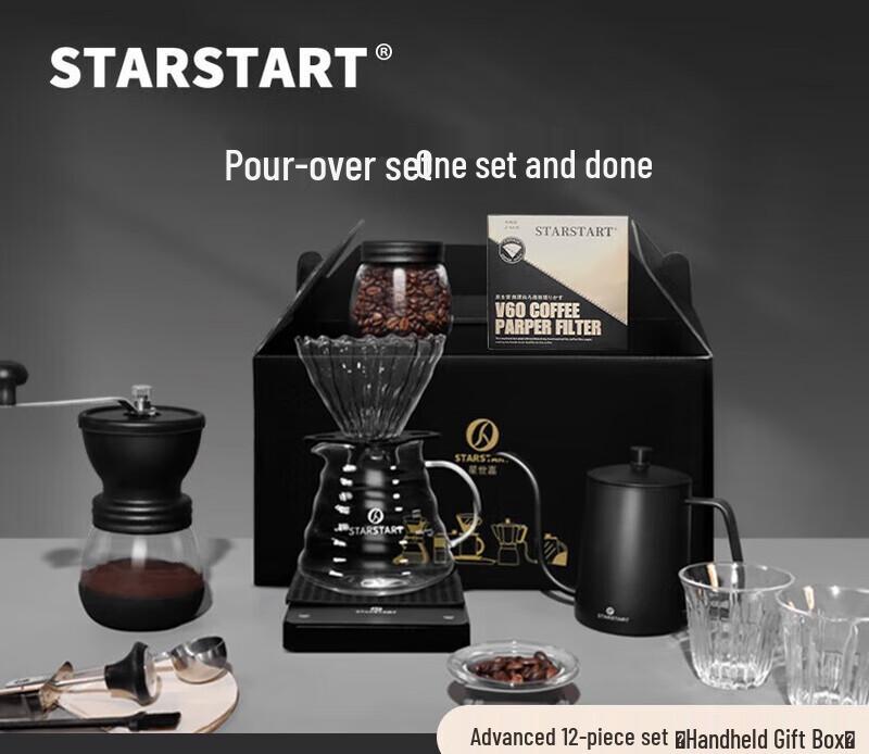 STAR-START Portable Pour-Over Coffee Maker Set