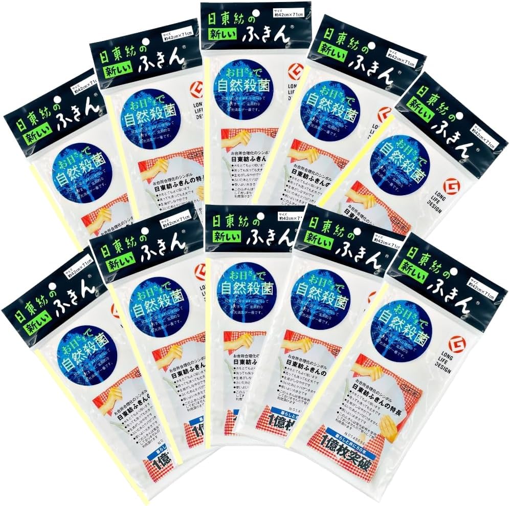 Nittobo's New Dishcloths, 10-Count, Made in Japan, 100 Million Units Sold, Good Design Award Winner (Yellow)