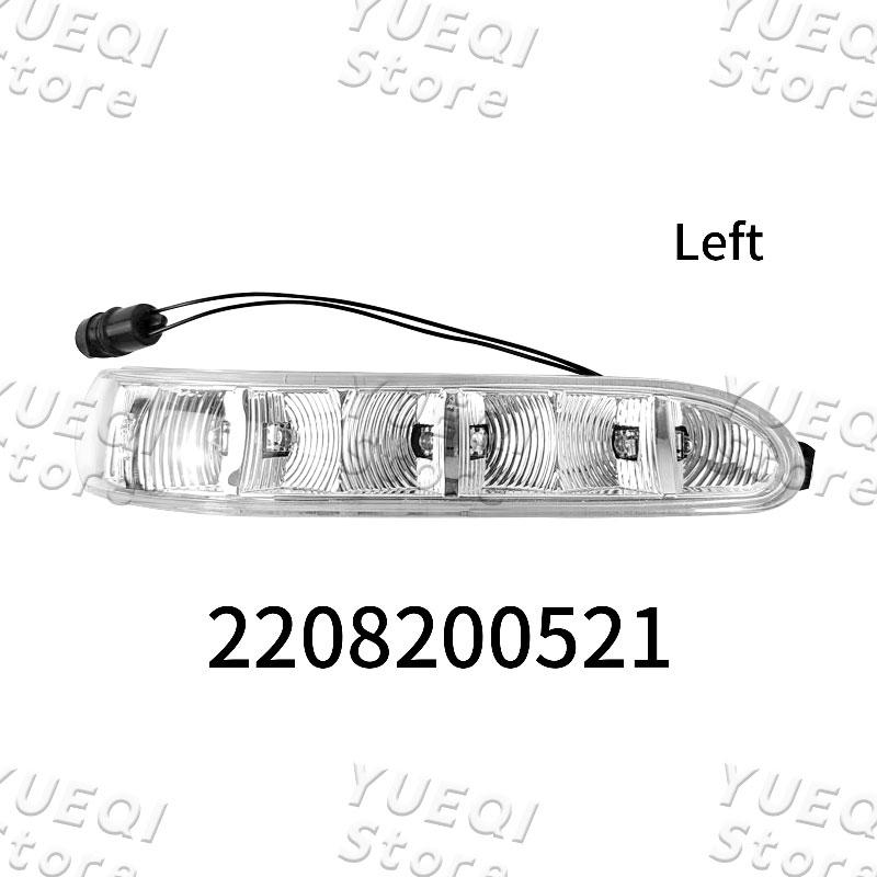 2208200521 2208200621 For Mercedes Benz W220 W215 S350 2003-2006 Car Rearview Mirror Lamp Turn Signal Lights