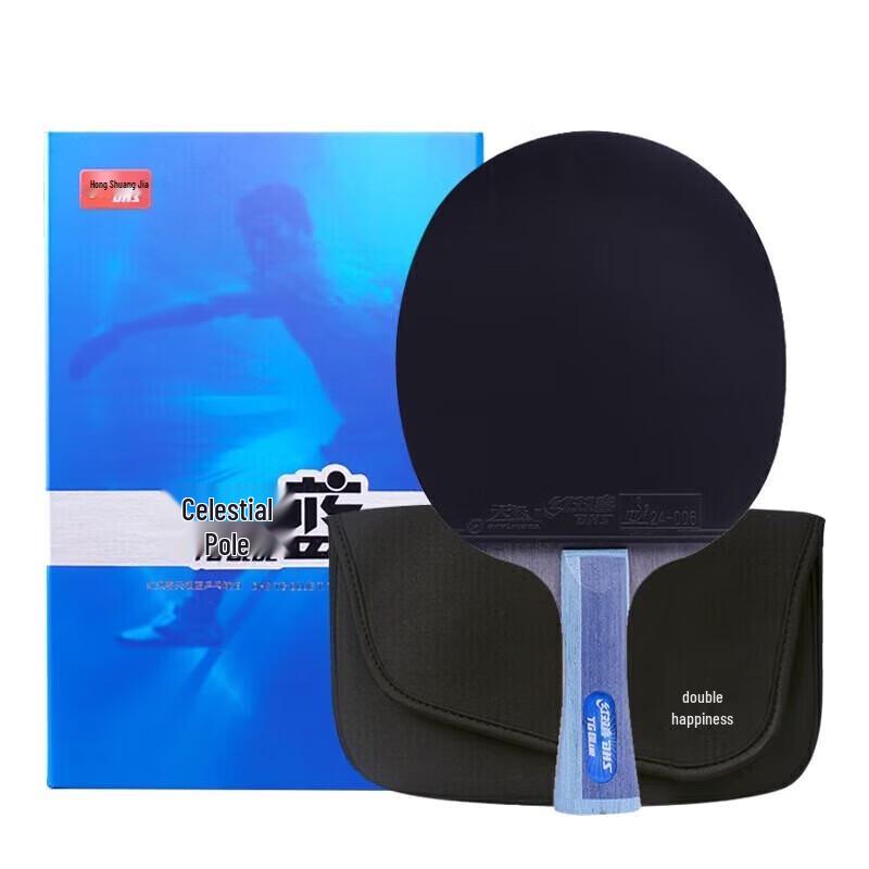 DHS TinArc Blue TB2 5-Star Table Tennis Racket