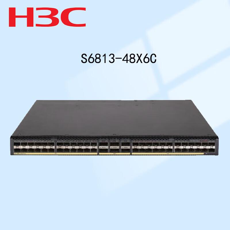 

H3C S6813 Series Core Data Center Fiber Switch