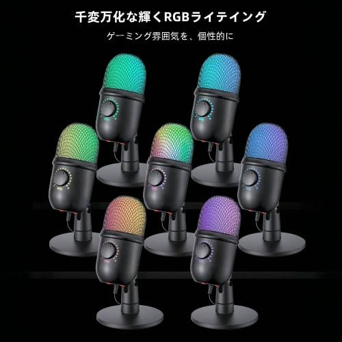 USB Condenser Microphone, Gaming Microphone, PC Microphone, Tabletop, Active Noise Cancellation, Eco Mode, RGB Light, Cardioid Pattern, Quiet Operatio