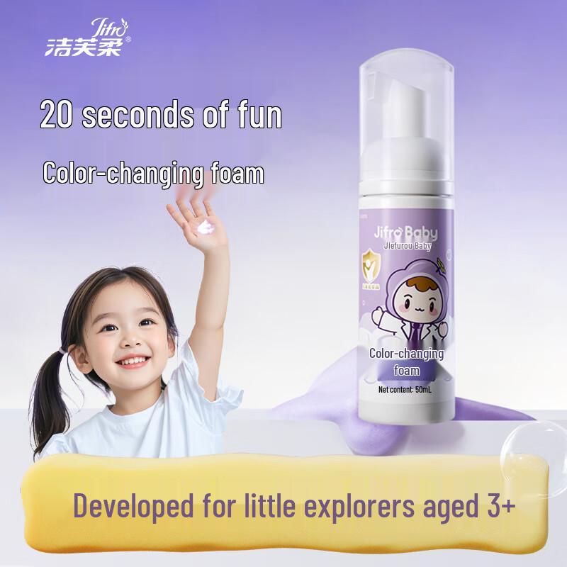 

JieFuRou Foaming Hand Soap