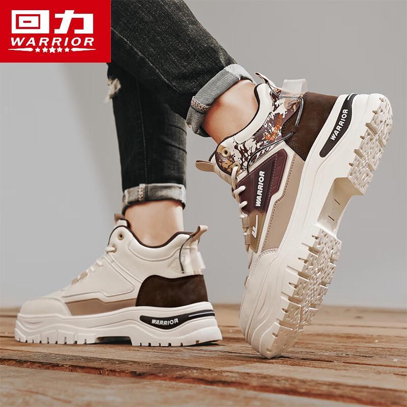 Warrior Men's Winter High-Top Casual Martin Boots
