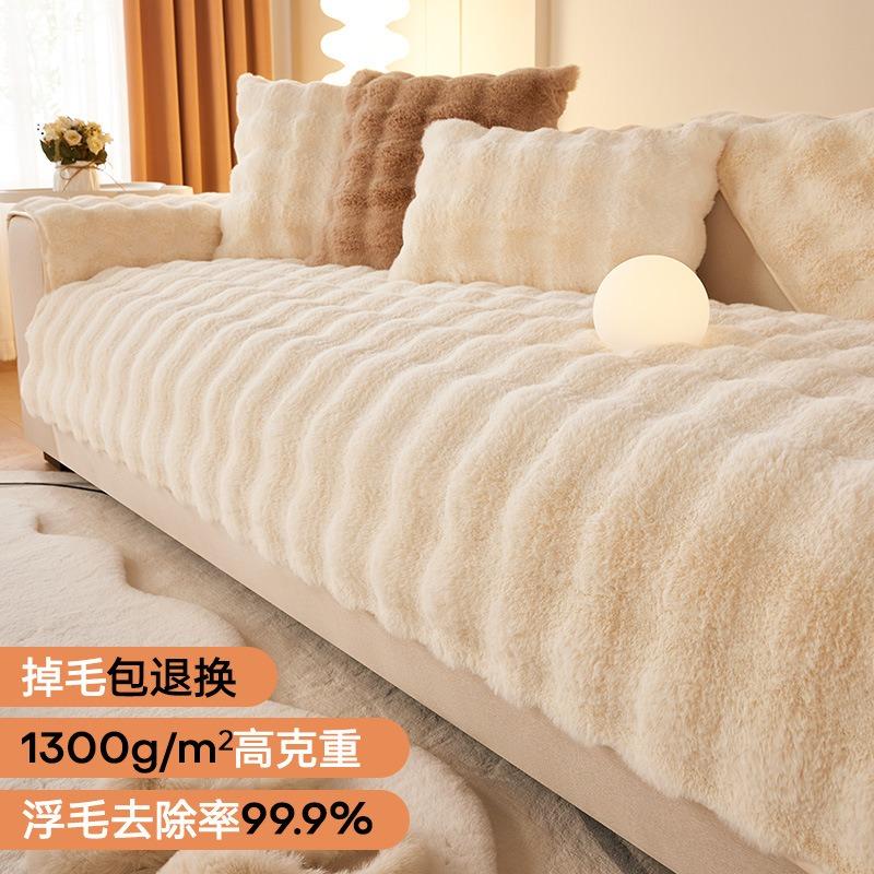 High Quality Thick Cloud Plush Sofa Cushion Wavy Stripes Plush Anti Slip Winter Soft Sofa Cover Cloth Couch Chair Mat Home Decor