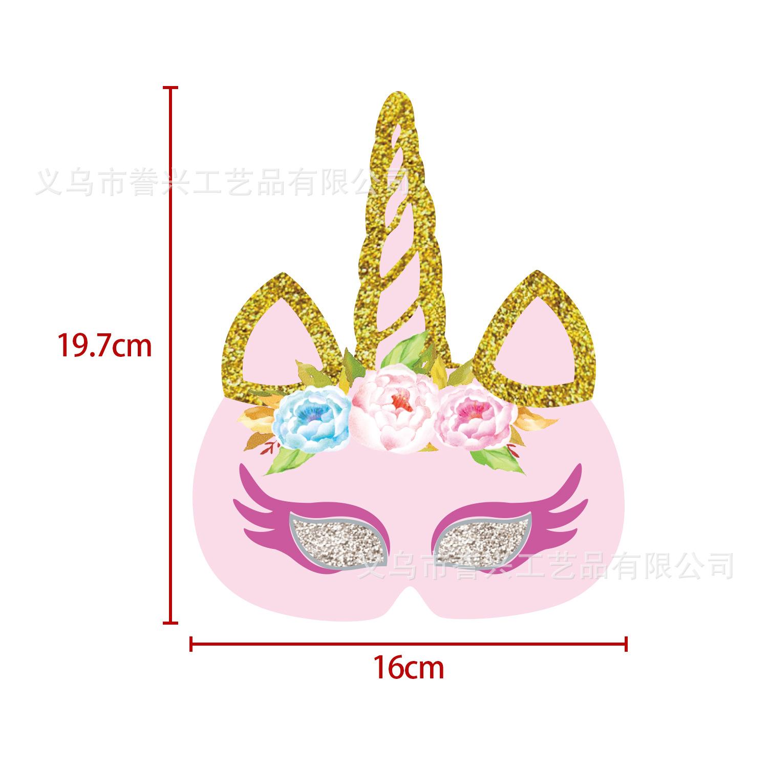 

Spot Unicorn Mask Children S Holiday Party Decoration Scene Paper Photo Props Unicorn mask