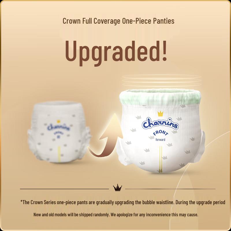 Jiaying Crown Pull-Up Diapers