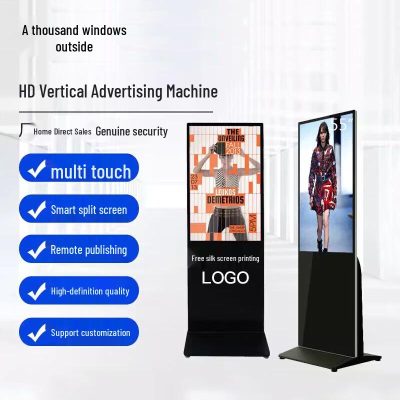 55-inch Vertical 4K Digital Signage Display