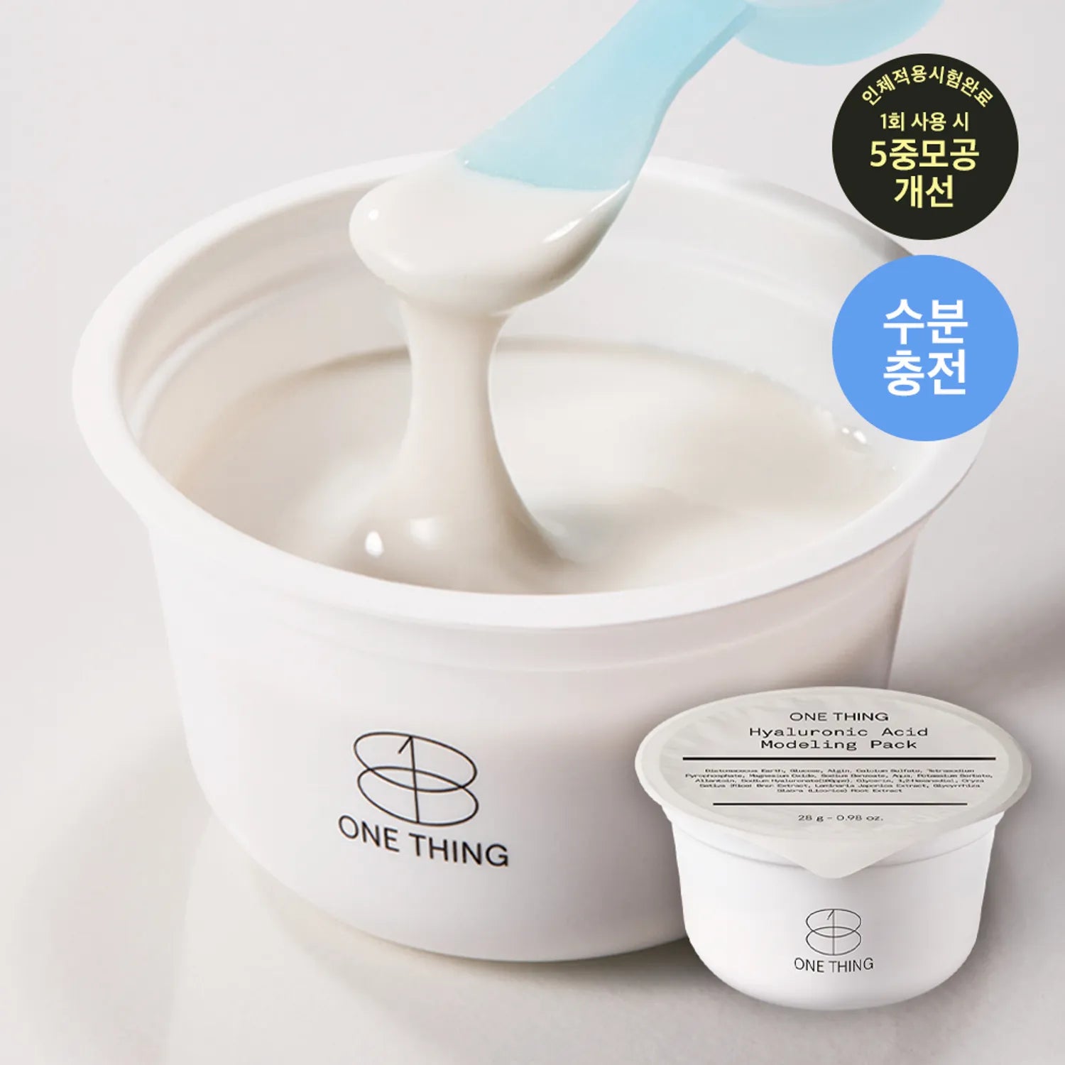 ONE THING Hyaluronic Acid Modeling Mask Cup Pack 28g 28g