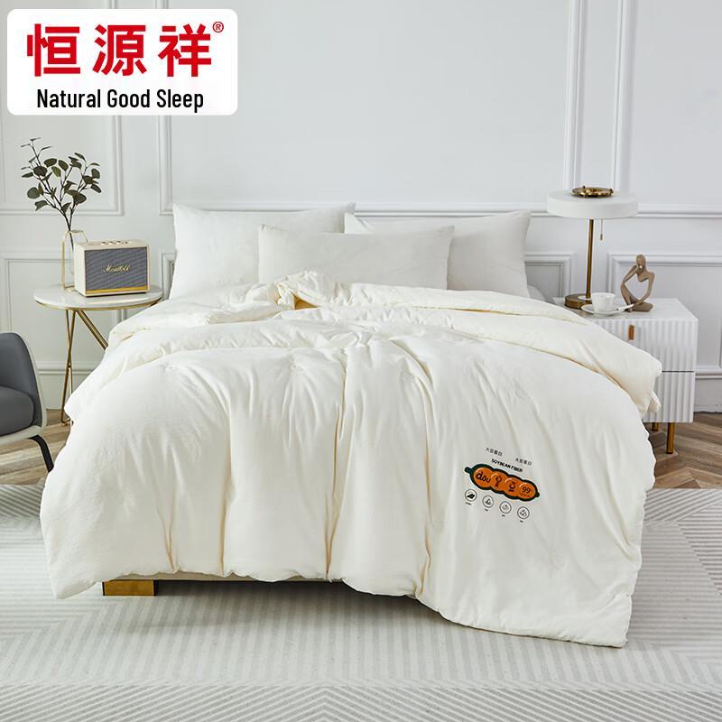 

Hengyuanxiang YouShu Cotton Soybean Quilt