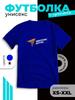 T-Shirt Navigators of Childhood
