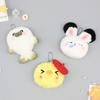 Creative Plush Animal Handmade Small Pendant Backpack Small Decorative Pendant Keychain Small Doll Cute Trinket