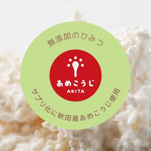 Gentle care for menopausal women: Ememari, a hop supplement from Akita Prefecture. Supervised by Akita University. Menopausal support for women. Addit