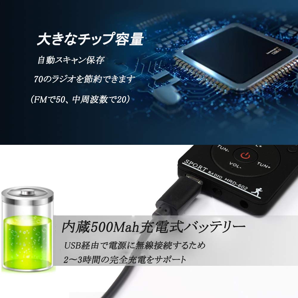 Compact Portable Popular FM Sports Rechargeable Digital Clock Portable Radio with Sleep and Pedometer High Sensitivity Backlight Stereo