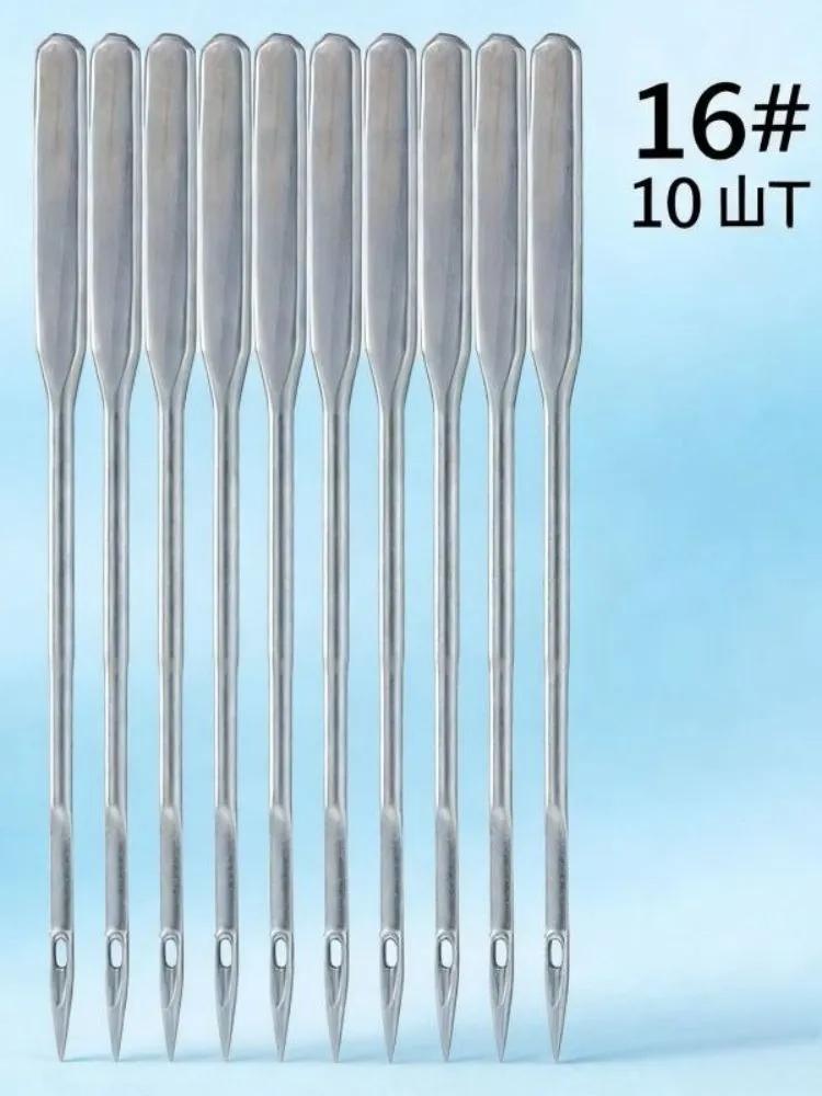 Sewing Machine Accessories & Spare Parts