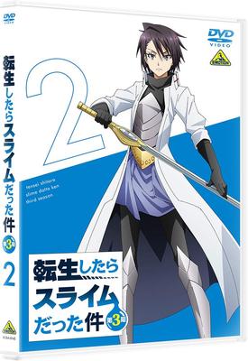 That Time I Got Reincarnated As a Slime Season 3 Part 2 DVD
