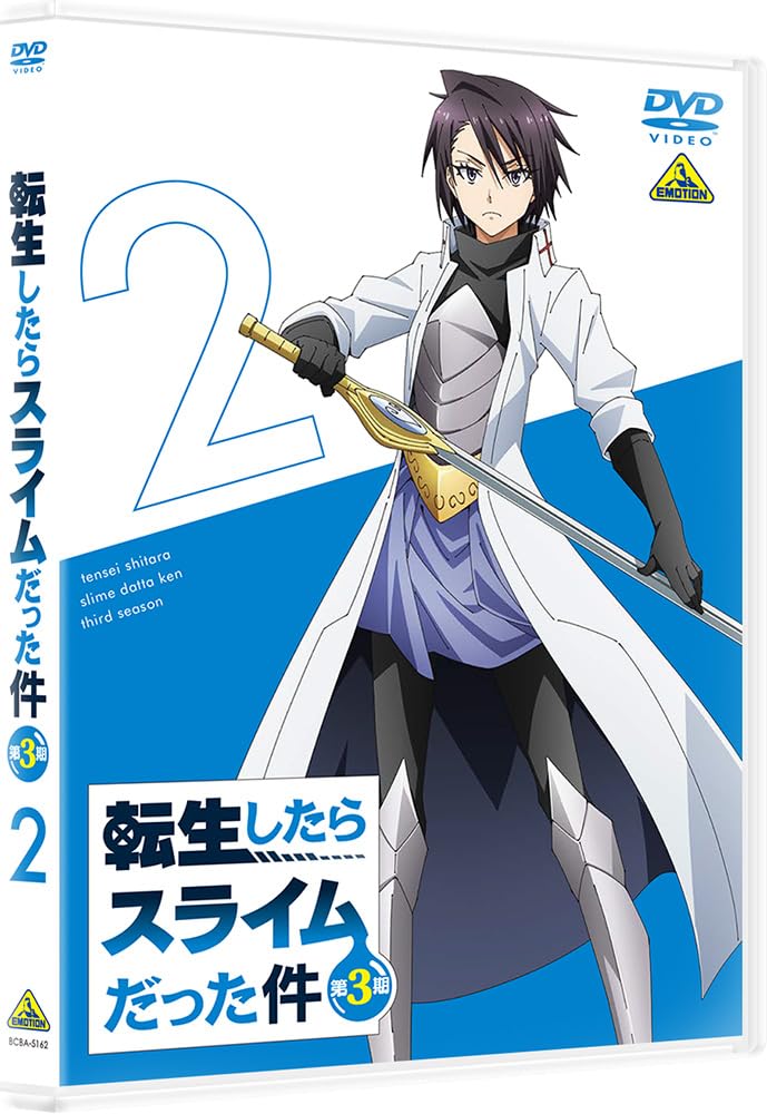 

That Time I Got Reincarnated as a Slime Season 3 DVD 2