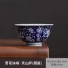 High-End Handmade Blue And White Ice Plum Pressure Hand Cup Master Cup Single Cup Kung Fu Tea Set Personal Special Tea Cup Single