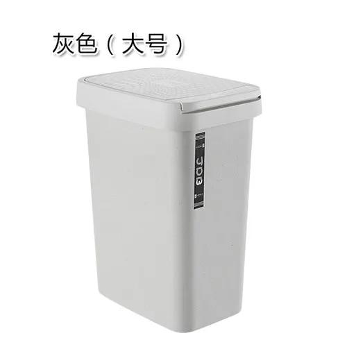 Rectangular Plastic Trash Can - Press-Type with Lid, Fits Bedroom, Living Room, Kitchen & Bathroom WF1020